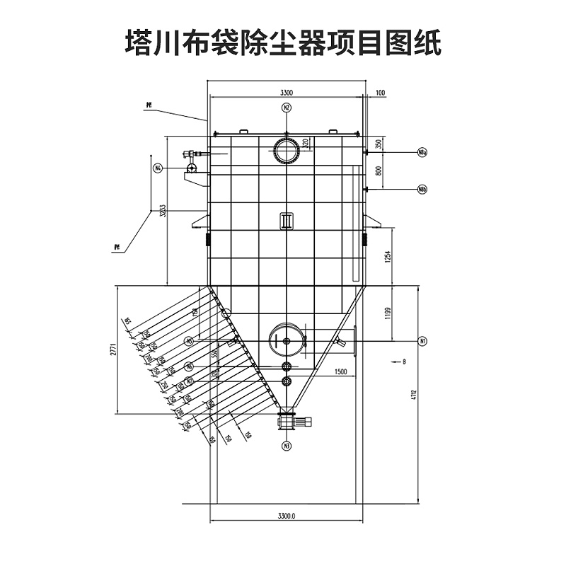 布袋除塵器